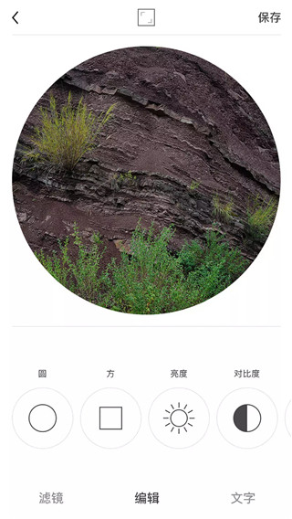 Ocamera手机版v2.3.3截图4