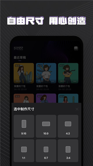 火绘app截图4