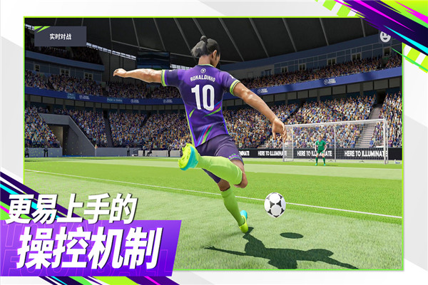 最佳球会官方版截图5