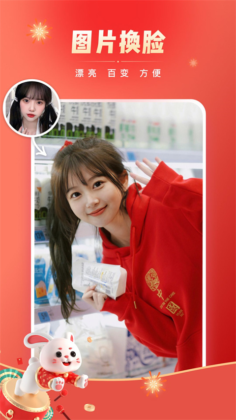 可拍最新版截图5