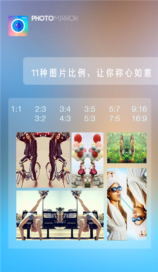 魔镜大师app截图1