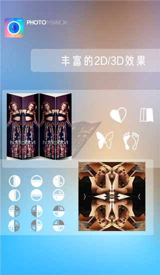 魔镜大师app截图3