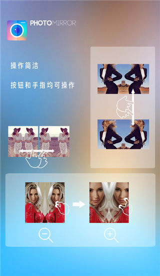 魔镜大师app截图4