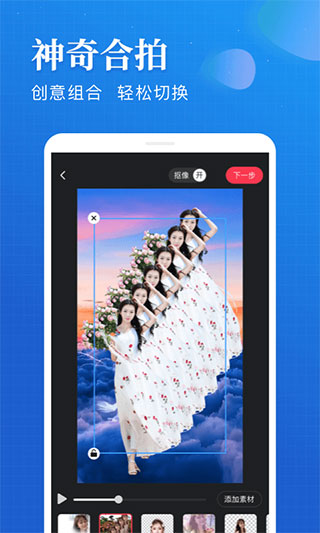 抖音逗拍特效app截图1