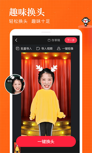 抖音逗拍特效app截图3