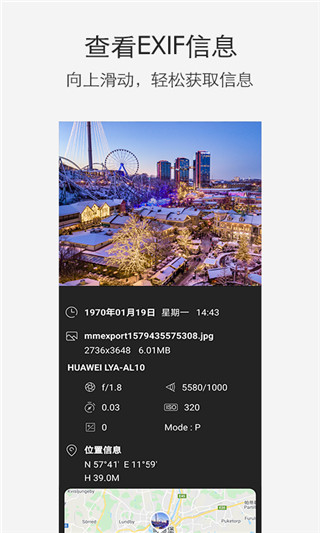 小棠菜相册app截图2
