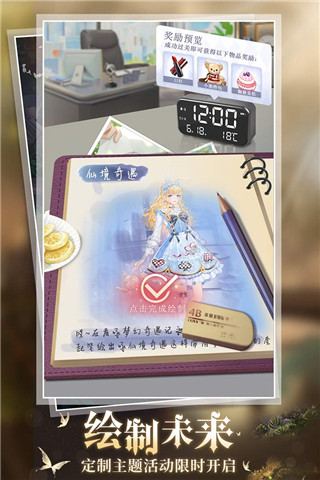 缤纷少女游戏2025最新版截图2