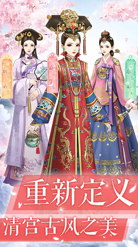 爱江山更爱美人游戏正版截图1