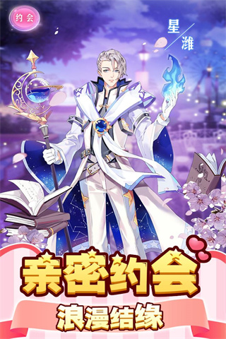 御龙城堡无限金钱钻石版截图3