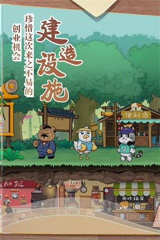 猫宅97测试服截图1