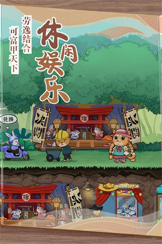 猫宅97测试服截图2