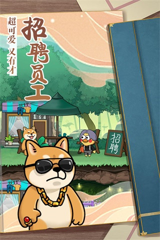 猫宅97测试服截图3