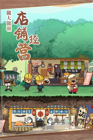 猫宅97测试服截图4