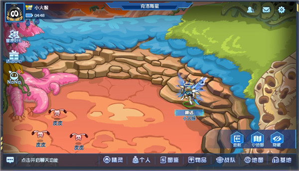 赛尔号h5互通版官方版截图4