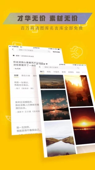 图曰app截图2