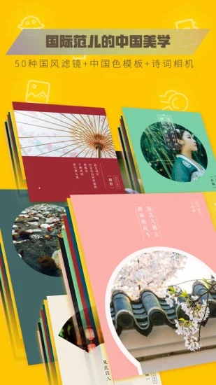 图曰app截图5