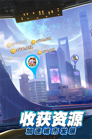 商道高手微信版截图1