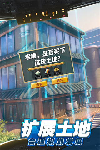 商道高手微信版截图4