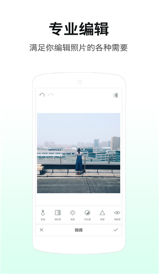 LOFTCam手机版截图1