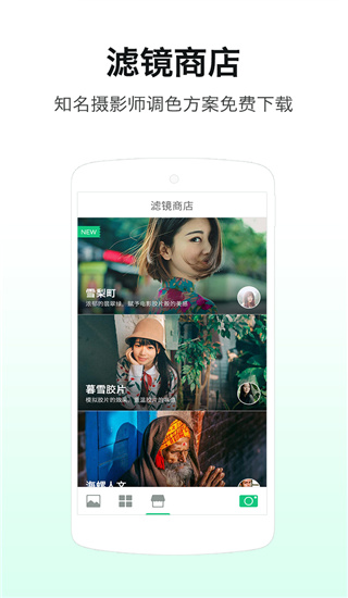 LOFTCam手机版截图2