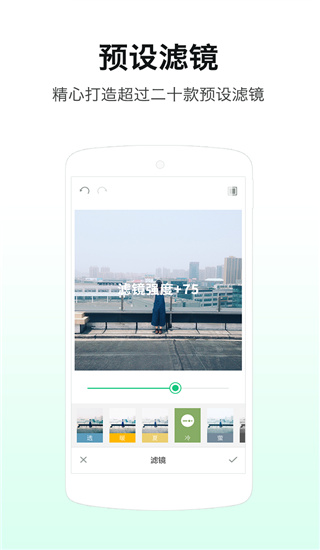 LOFTCam手机版截图3