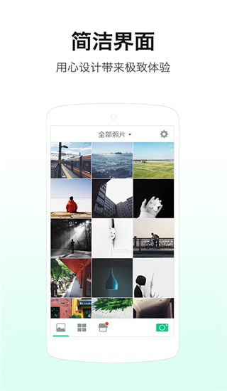 LOFTCam手机版截图4