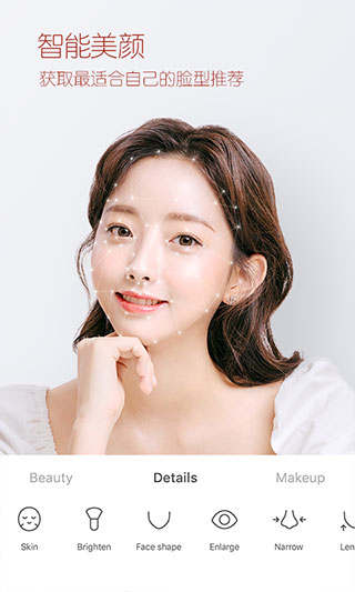 B612咔叽旧版本截图2