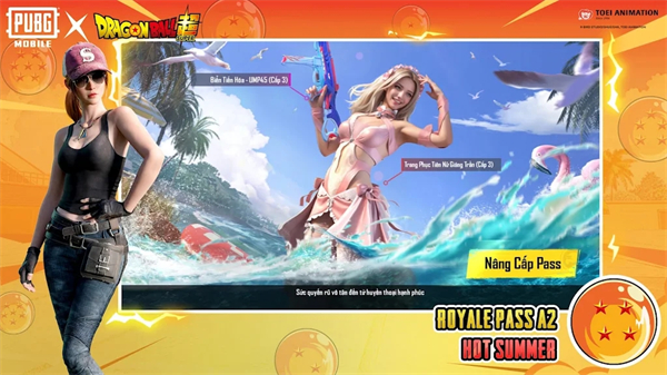 绝地求生越南服正版手游(PUBG MOBILE VN)截图1