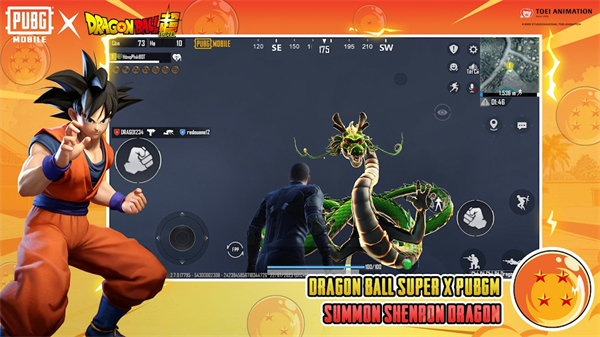 绝地求生越南服正版手游(PUBG MOBILE VN)截图5