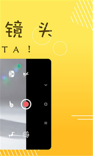 萌宝照相机app截图3