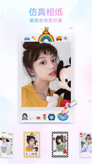 咕叽相机app截图2