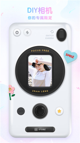 咕叽相机app截图4