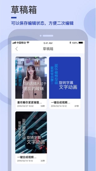 易字幕app截图5