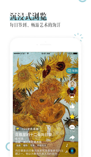 BOE画屏app截图1