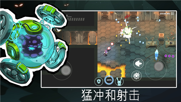 Bibots手游官方正版截图3