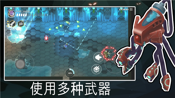 Bibots手游官方正版截图4