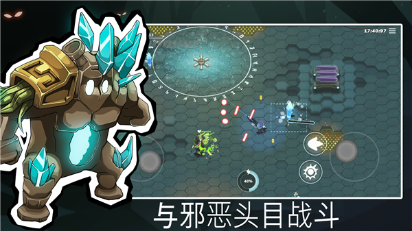 Bibots手游官方正版截图5