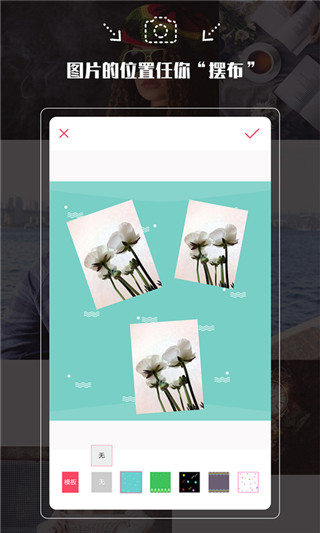 拍照神器app截图4