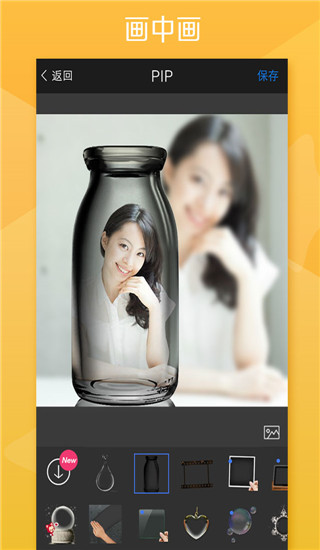 玩图app截图1