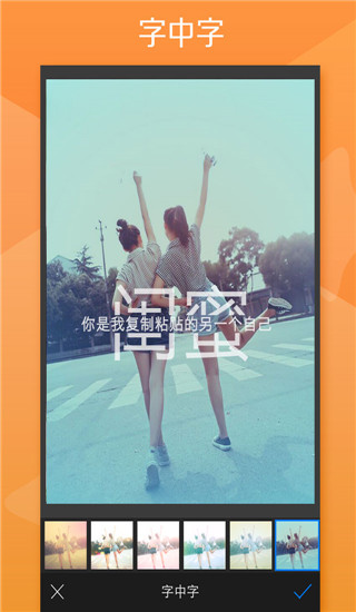 玩图app截图4