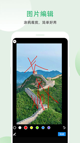 小妲己app官方版截图2