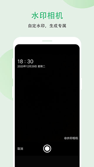 小妲己app官方版截图3