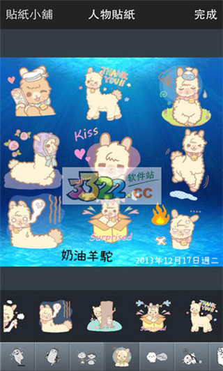 香蕉相机app截图2