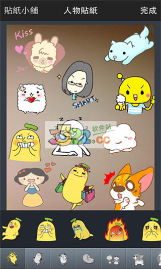 香蕉相机app截图3
