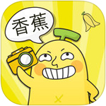 香蕉相机官方版(BananaCam-香蕉相机app下载 app)下载 v3.2.2.16安卓版