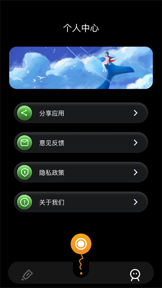 固乔视频助手app官方版截图4