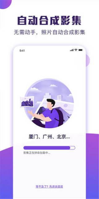 POCO卡点app截图1