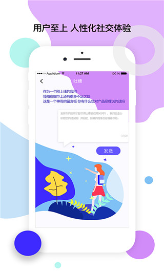 怪拍app截图1