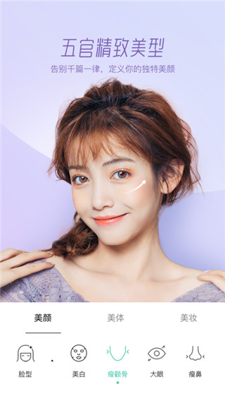 Faceu激萌旧版本2020截图4