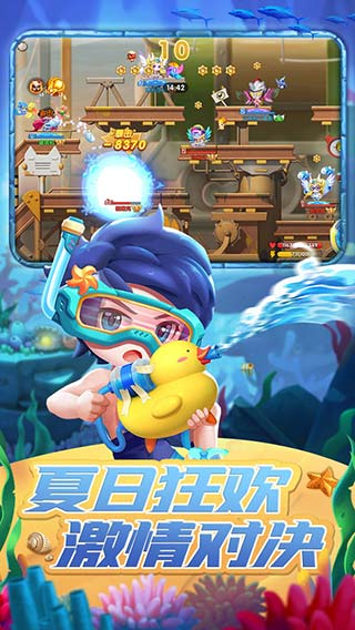 弹弹奇兵国际服截图4